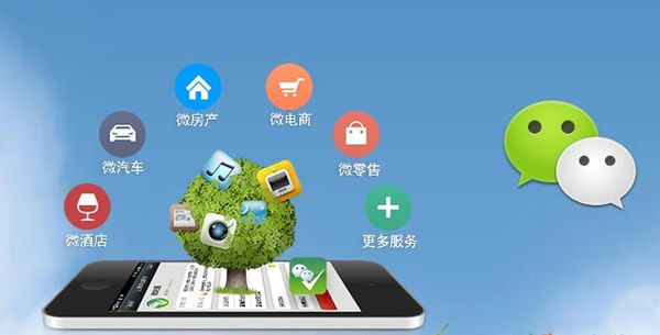 隆安分析企业微信公众号平台开发的优势有哪些？