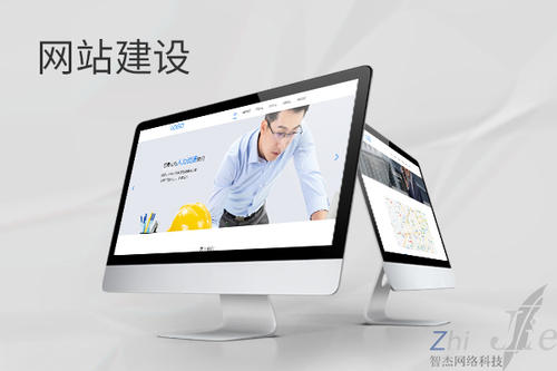 隆安网站建设公司分析网页设计如何提升吸引力