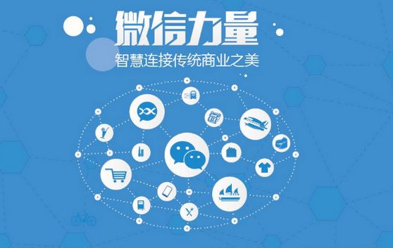 隆安微信开发可以帮助企业解决哪些难题？如何做呢？