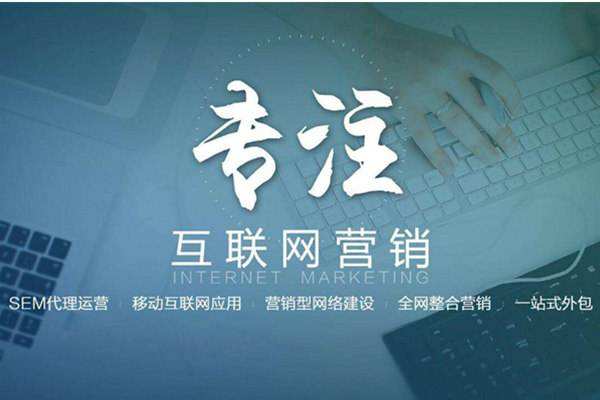 隆安电商行业做网络推广需要具备的条件有哪些